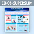        (EB-08-SUPERSLIM)